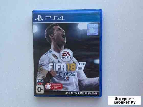 Fifa 2018 для ps4 Хабаровск