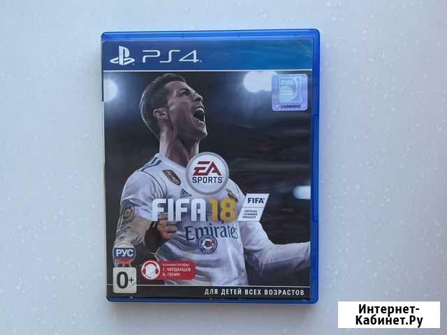 Fifa 2018 для ps4 Хабаровск - изображение 1