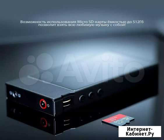 Fiio M7 Android Hi-Res аудиоплеер новые Шахты - изображение 1
