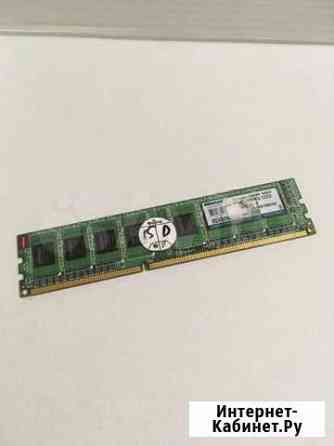 Kingmax ddr3 1333 2gb Уфа