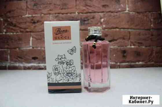 Духи Gucci Flora By Gucci Gorgeous Gardenia, гуччи Краснодар