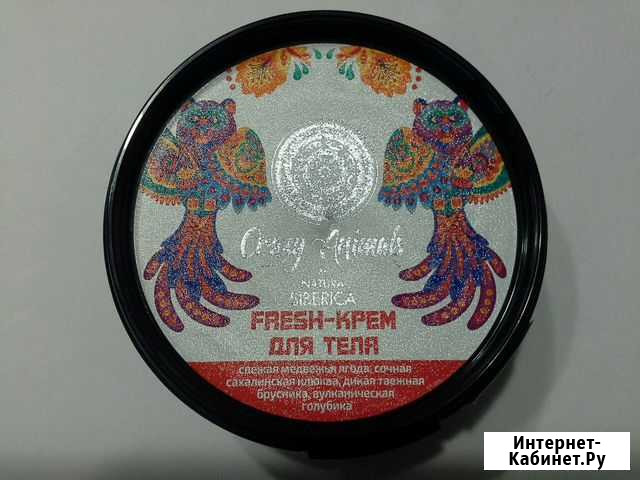 Fresh-крем для тела Ягодный смузи Natura Siberica Пермь - изображение 1