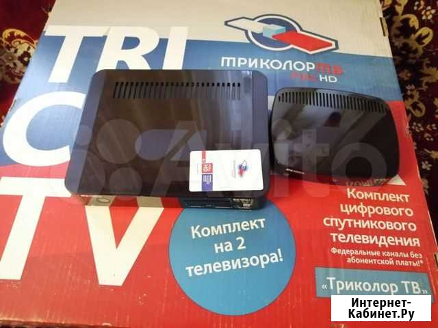 Комплект триколор на 2 телевизора Тула - изображение 1