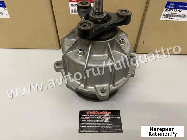 Муфта полного привода Hyundai KIA Tucson Sportage Москва - изображение 1