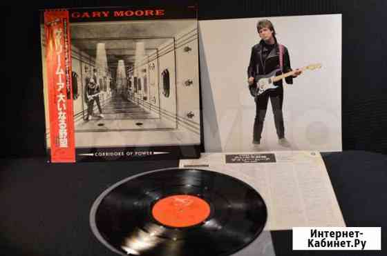 Gary Moore 1982 Corridors Of Power винил Japan Трехгорный