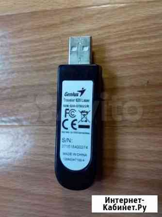 Genius traveler 620 laser USB приемник Тула