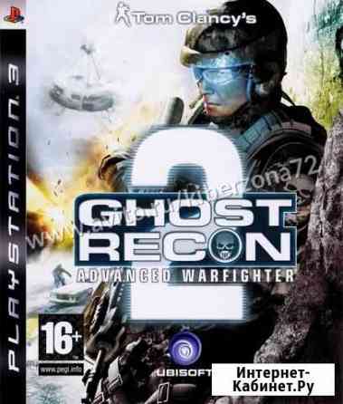 Ghost Recon Advanced Warfighter 2 Ps3 анг. б\у Тюмень