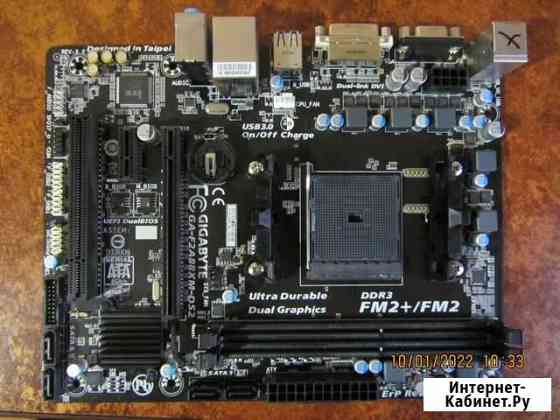 Мат плата FM2+ Gigabyte-GA-F2A88XM-DS2 Дзержинск