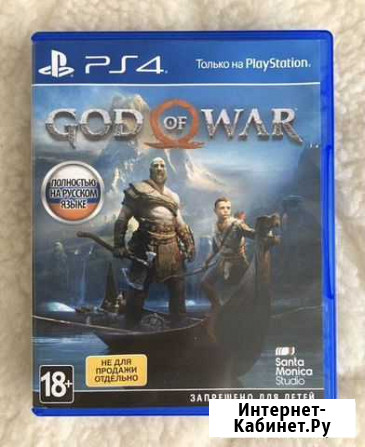 God Of War Киров - изображение 1