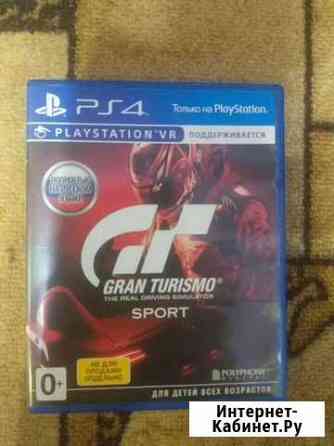 Gran Turismo Sport ps4 Прокопьевск