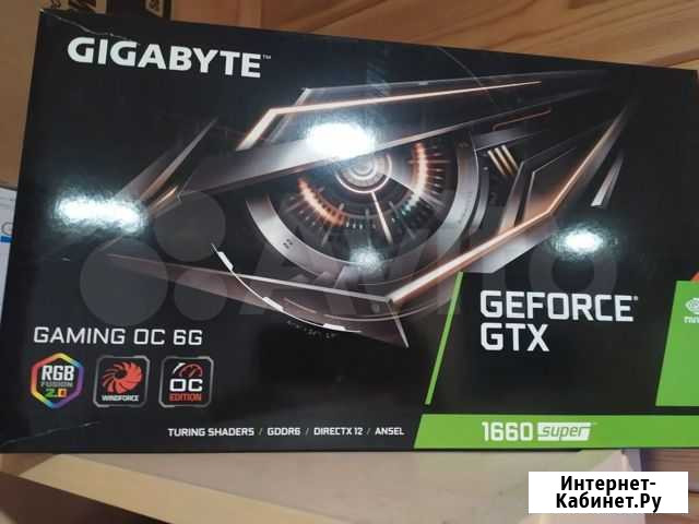 Gtx 1660 super Ангарск - изображение 1