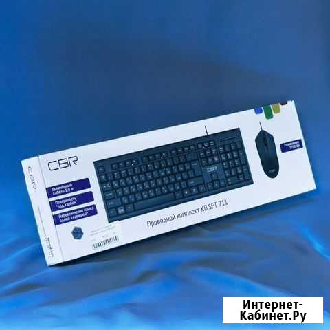 Комплект CBR KB SET 711 Архангельск - изображение 1