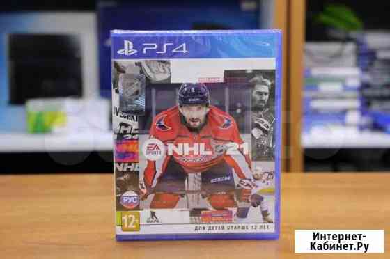 Nhl 21 - PS4 Новый Диск Челябинск