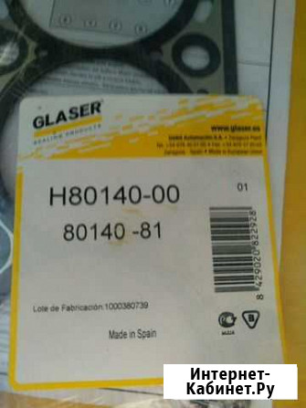 H80140-00 прокладка гбц\ VW Polo/Golf/Bora 1.4 16V Яблоновский - изображение 1