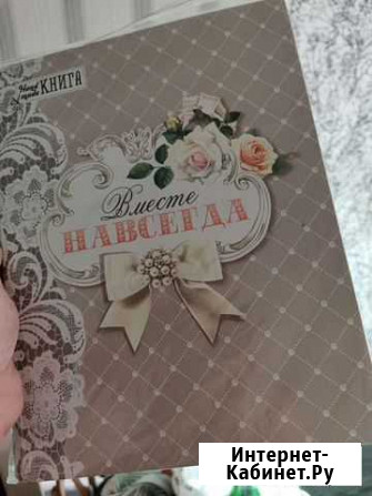 Альбом на Свадьбу или годовщину Мурманск - изображение 1