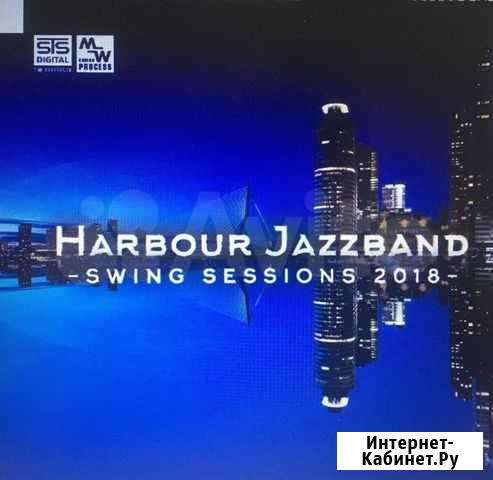 Сд THE harbour jazzband swing sessions 2018 Нягань - изображение 1