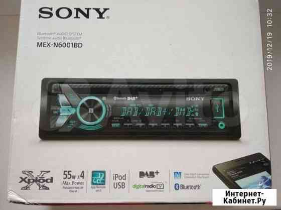 Магнитола Sony MEX-N6001BD Новосибирск