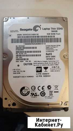 500Gb SATA Seagate ST500LM00 sshd Гибридный 2.5 Марьяновка - изображение 1