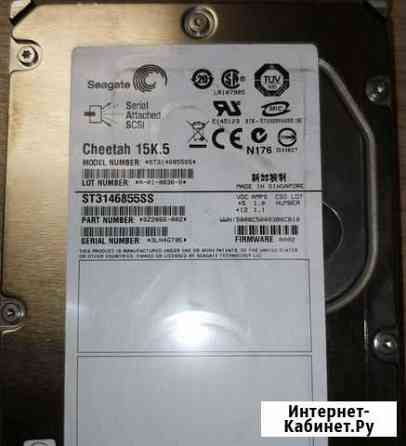 HDD Seagate ST3146855SS 146Gb Чита