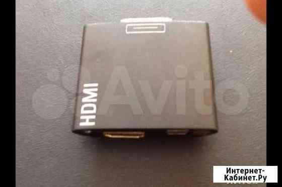 Hdmi адаптер для iPhone, iPad Ростов-на-Дону