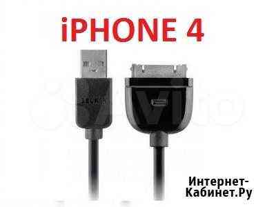 Belkin для iPad iPhone подлинный, широкий разъем Томск