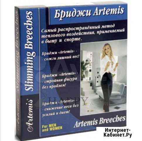 Бриджи для похудения с эффектом сауны artemis р. М Обнинск