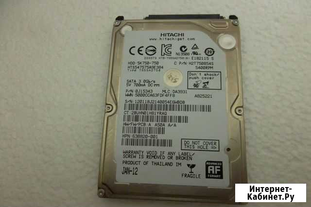 Hitachi 750gb для ноутбука Георгиевск - изображение 1