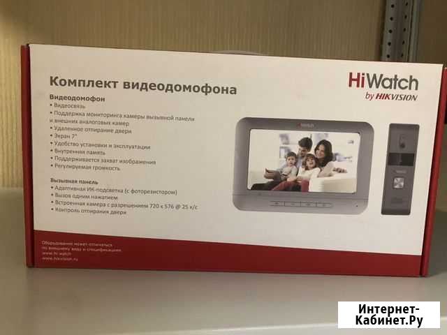 Видеодомофон Мичуринск - изображение 1