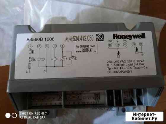 Автоматика(блок) котла S4560B 1006 Липецк