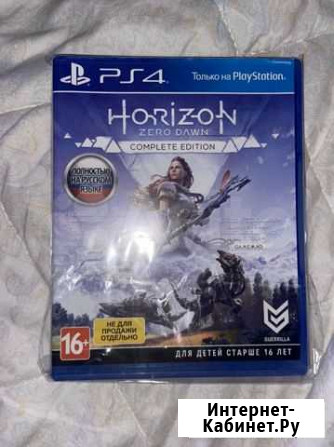 Horizon Zero Dawn Complete Edition ps4 Ижевск - изображение 1