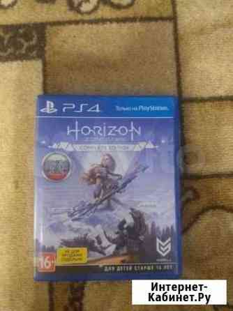 Horizon Zero Dawn Прокопьевск