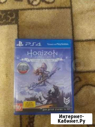 Horizon Zero Dawn Прокопьевск - изображение 1