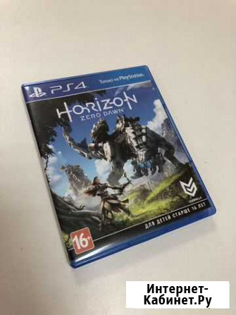 Horizon Zero Down Калуга - изображение 1