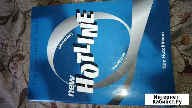 Hotline elementary. workbook Химки - изображение 1
