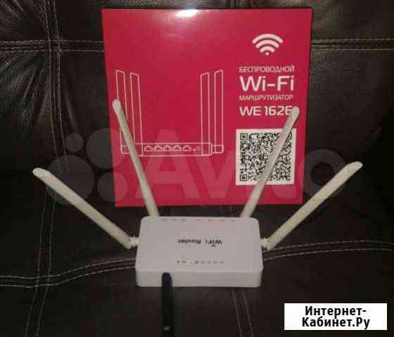 Wi-Fi роутер ZBT WE1626 4G Екатеринбург