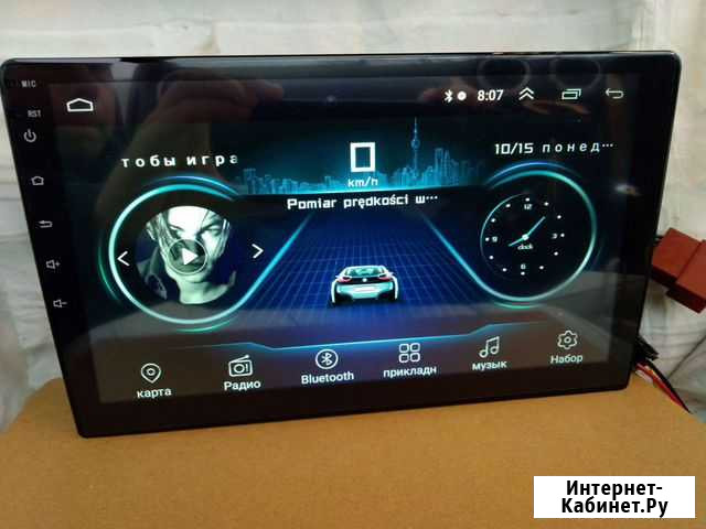 Магнитола 2din андроид новая gps wi-fi блютуз Калуга - изображение 1
