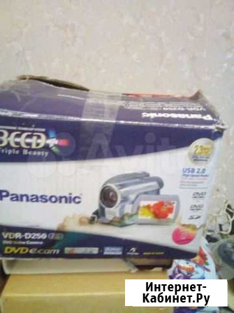 Видеокамера Panasonic VDR-D250 Тула - изображение 1