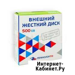 Toshiba Canvio Basics 2.5 500Gb USB 3.0 Black HDD Екатеринбург - изображение 1