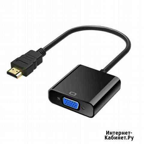 Переходник hdmi - VGA с питанием Славянск-на-Кубани