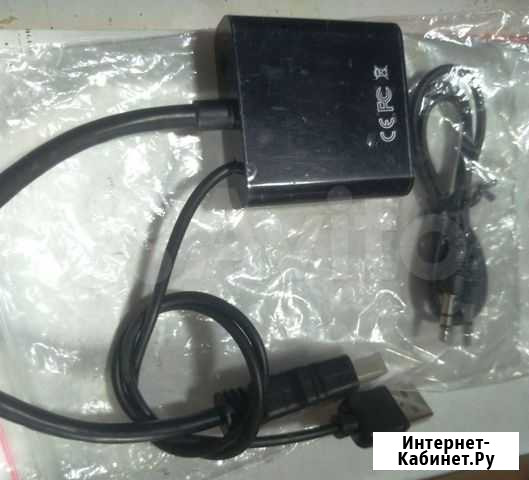 Конвертер-адаптер hdmi-VGA для PS4 с внеш питанием Нижний Новгород - изображение 1