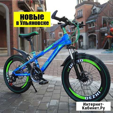 Новый скоростной велосипед от 6 до 12 лет Ульяновск - изображение 1