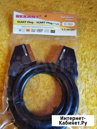 Кабель для соединения a/v компонентов Scart Plug 2 Москва - изображение 1