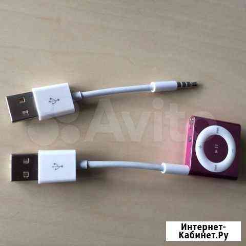 Кабель зарядки Apple, iPod shuffle 3.4.5 поколения Нижний Новгород