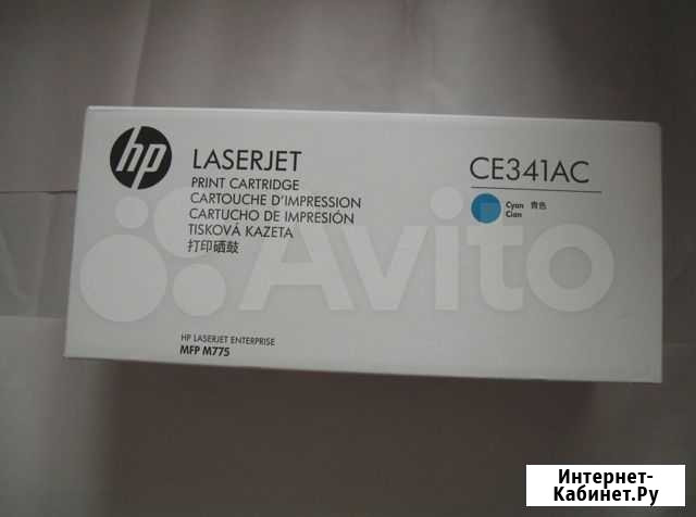 HP CE341AC (в наличии 8 шт) Тюмень - изображение 1