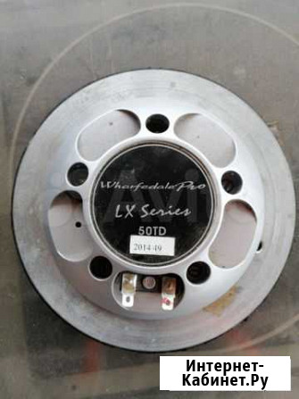 Драйвер HT-513, Wharfedale Pro Богородицк - изображение 1