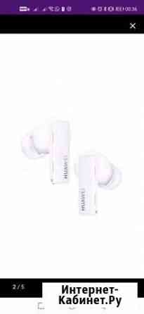 Наушники Huawei freebuds pro, белые Сочи