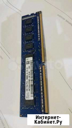 DDR3 dimm 1333 MHz 2GB Москва - изображение 1