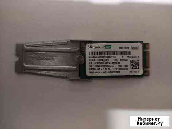 SSD 256GB nvme Hynix HFM256gdhtng-8310A (новый) Москва