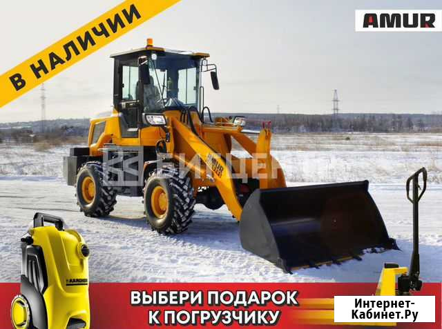 Фронтальный погрузчик Amur DK620m (ZL20) Самара - изображение 1