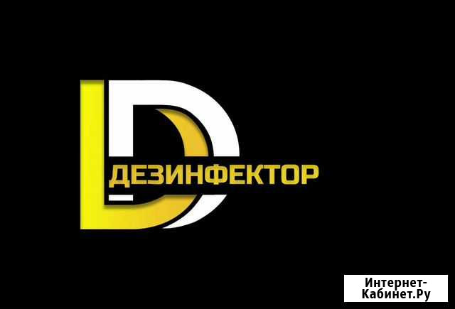 Уничтожение тараканов,клопов,клешей,мышей,крыс,пле Улан-Удэ - изображение 1
